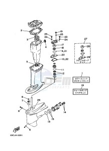 40VE drawing REPAIR-KIT-2