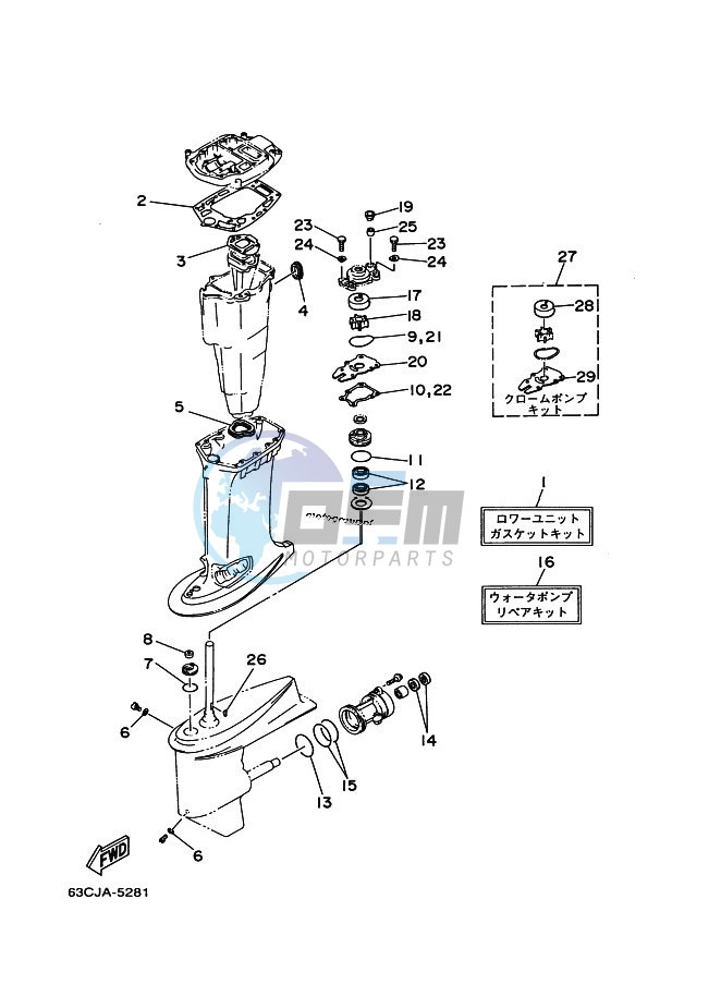 REPAIR-KIT-2