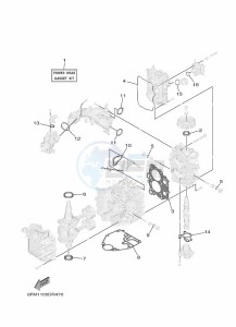 F25GMHS drawing REPAIR-KIT-1