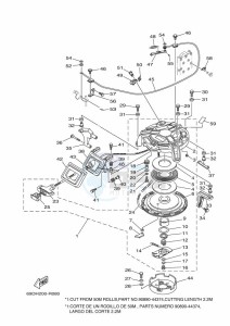 E60HMHDL drawing KICK-STARTER