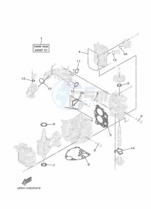 F25GE drawing REPAIR-KIT-1