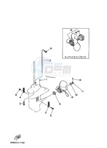 6MSHC drawing LOWER-CASING-x-DRIVE-2