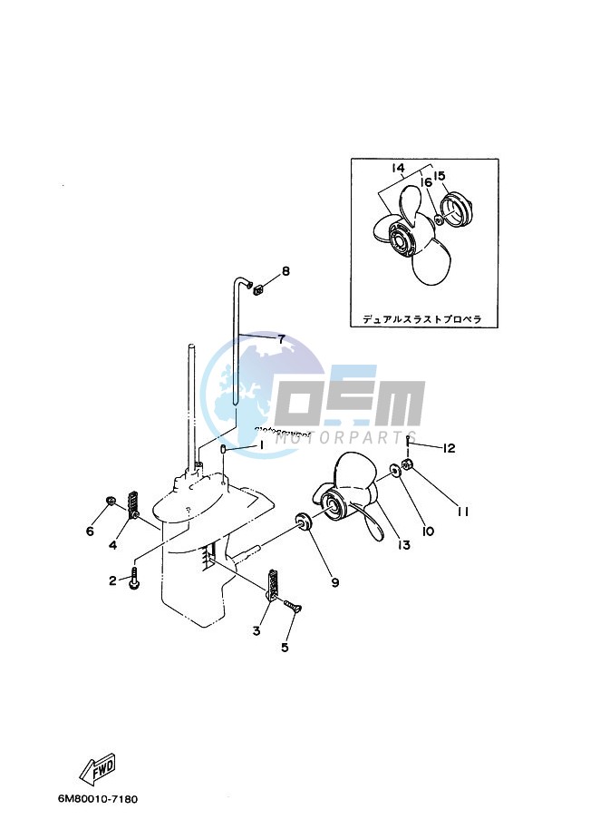 LOWER-CASING-x-DRIVE-2