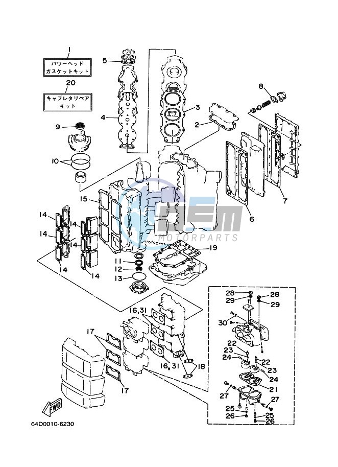 REPAIR-KIT-1