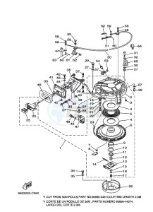 E55CMHL drawing KICK-STARTER