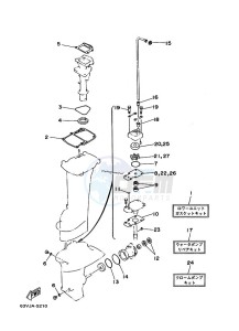 15F drawing REPAIR-KIT-2