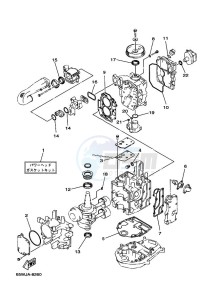 F25AEH-S-NV-BSO drawing REPAIR-KIT-1