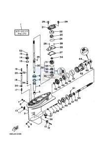 FT50B drawing LOWER-CASING-x-DRIVE-1