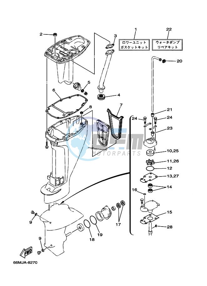 REPAIR-KIT-3