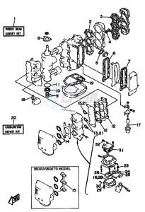 25QEO drawing REPAIR-KIT-1