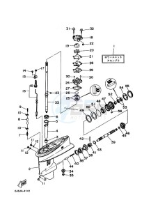 30D drawing LOWER-CASING-x-DRIVE-1