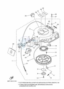 F25DMHL drawing KICK-STARTER