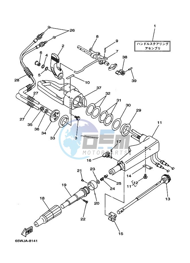 STEERING-1