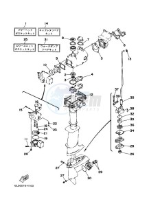 3A drawing REPAIR-KIT