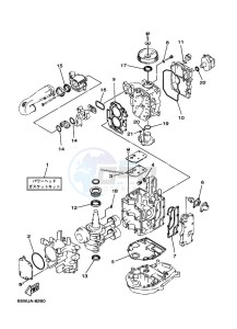 F25AE-L-NV-BSO drawing REPAIR-KIT-1