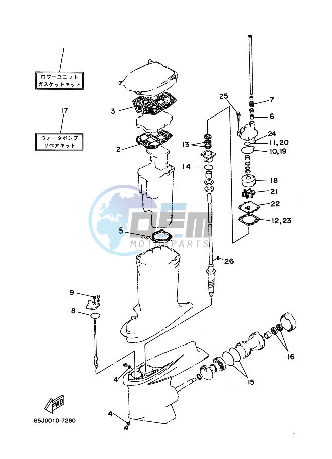 REPAIR-KIT-2