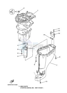 F25AEL drawing CASING