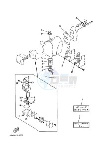 9-9F drawing REPAIR-KIT-1