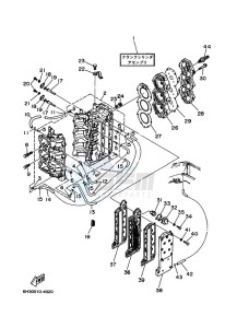 70B drawing CYLINDER--CRANKCASE