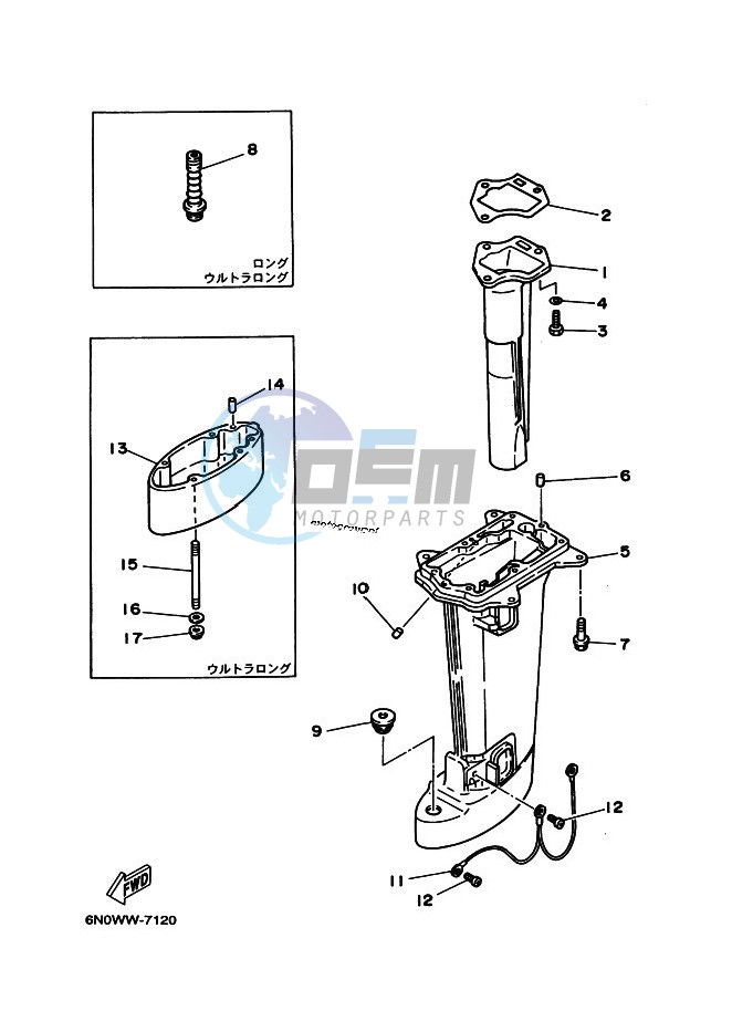 CASING