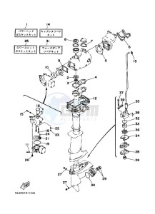 3AMHL drawing REPAIR-KIT