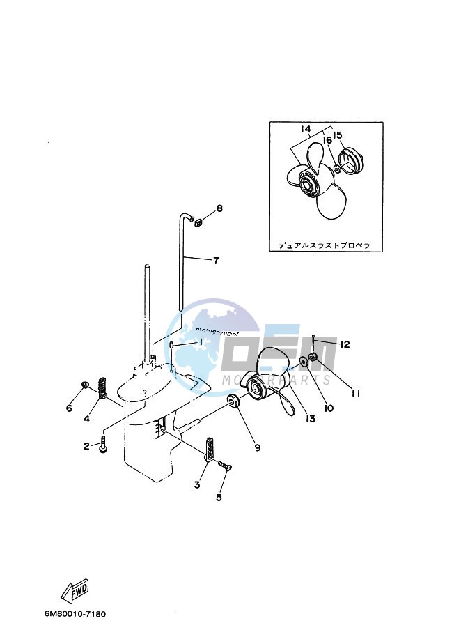 LOWER-CASING-x-DRIVE-2