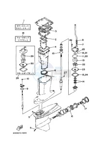 L150AETX drawing REPAIR-KIT-2