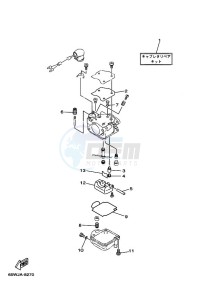 F25AET-L-NV-BSO drawing REPAIR-KIT-2