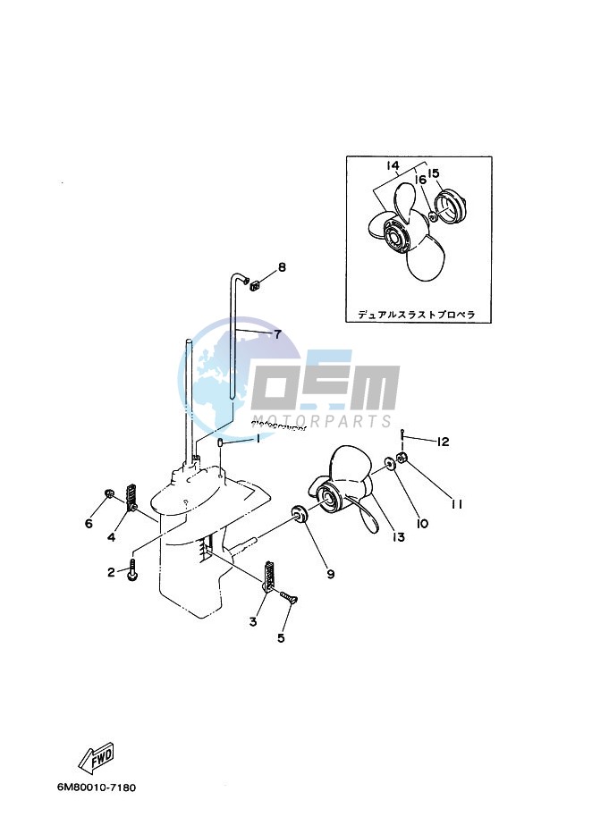 LOWER-CASING-x-DRIVE-2