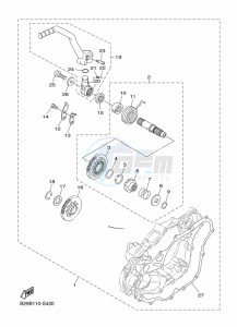 WR250F (2GBM) drawing PARTS OPTION (KICK STARTER)