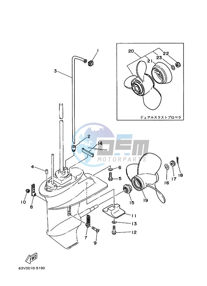 PROPELLER-HOUSING-AND-TRANSMISSION-2