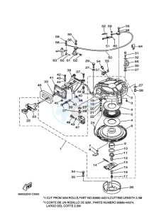 E55CMHS drawing KICK-STARTER