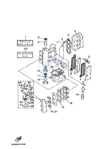 E60HMHDS drawing REPAIR-KIT-1