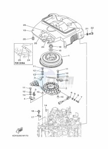 F250GETX drawing IGNITION