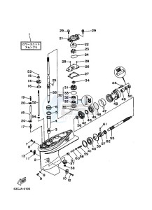 40VMH drawing LOWER-CASING-x-DRIVE