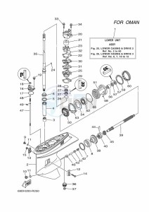 E60HMHDL drawing LOWER-CASING-x-DRIVE-2