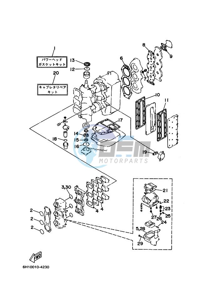 REPAIR-KIT-1