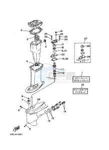 50H drawing REPAIR-KIT-2