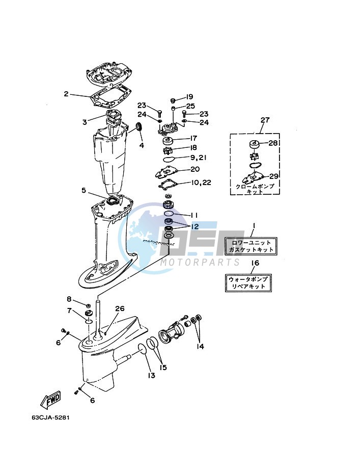 REPAIR-KIT-2