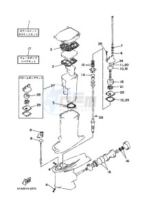 L250AETOX drawing REPAIR-KIT-3