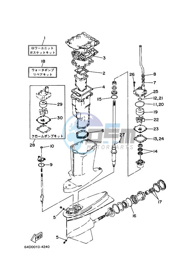 REPAIR-KIT-2