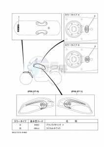 XSR700 MTM690 (BEE1) drawing GRAPHIC & EMBLEM