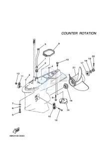 LF225TXRC drawing PROPELLER-HOUSING-AND-TRANSMISSION-4