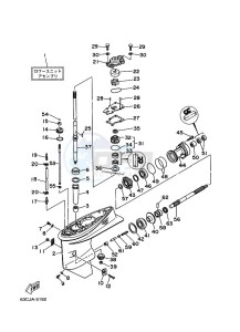 C40T drawing LOWER-CASING-x-DRIVE