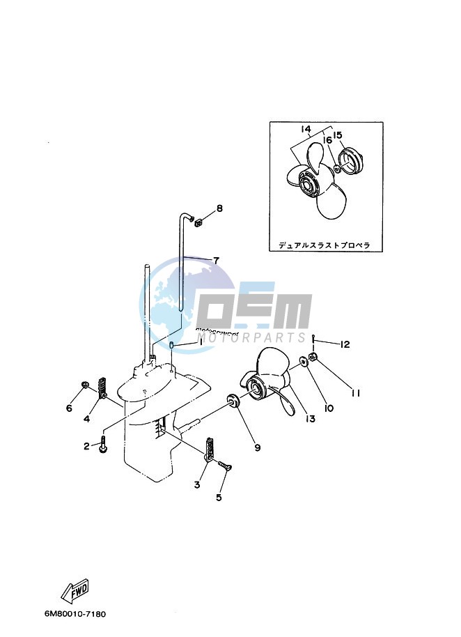 PROPELLER-HOUSING-AND-TRANSMISSION-2