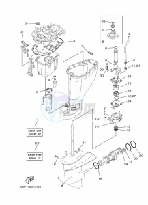 F25DETL drawing REPAIR-KIT-3