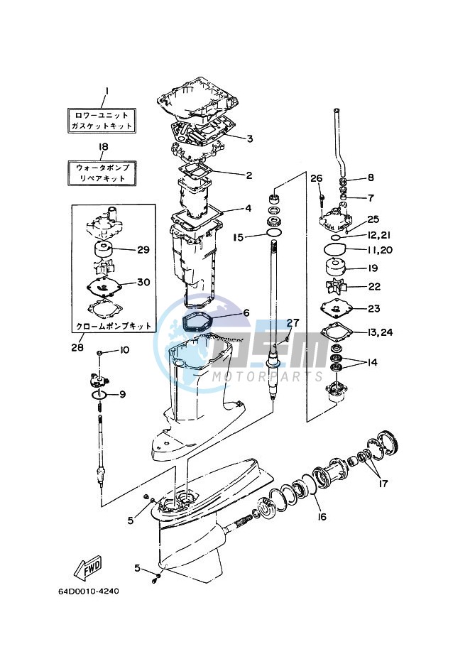 REPAIR-KIT-2