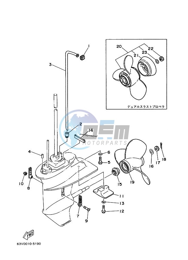 PROPELLER-HOUSING-AND-TRANSMISSION-2