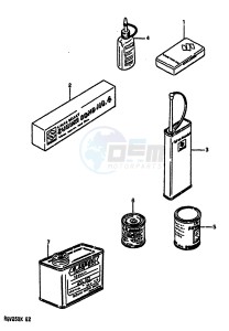 RGV250 1989 drawing OPTIONAL