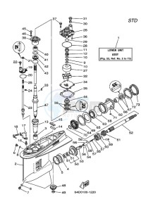 200F drawing LOWER-CASING-x-DRIVE-1